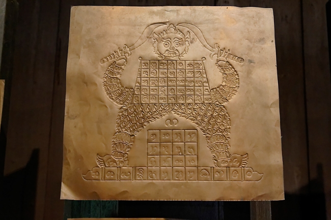 Ban Kamthieng Museum-054